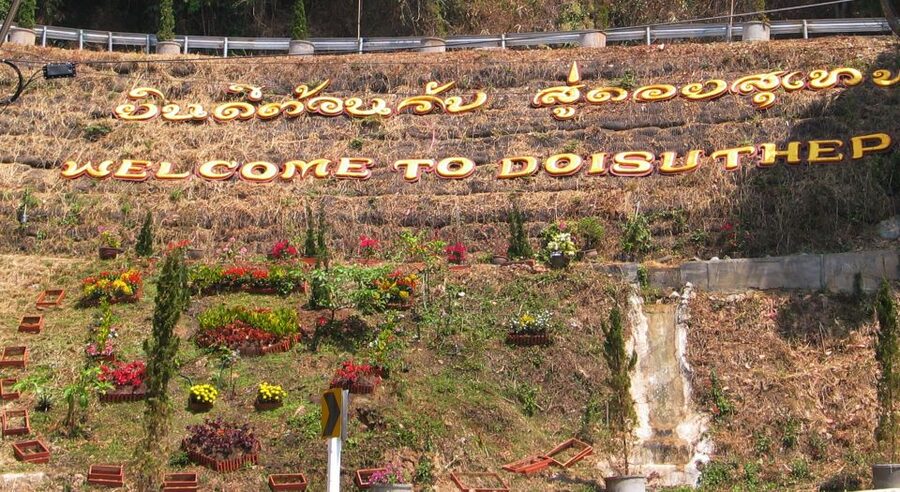 Chiang Mai: Doi Suthep National Park Leisure Hiking & Biking - Montha Than Waterfall opens the day